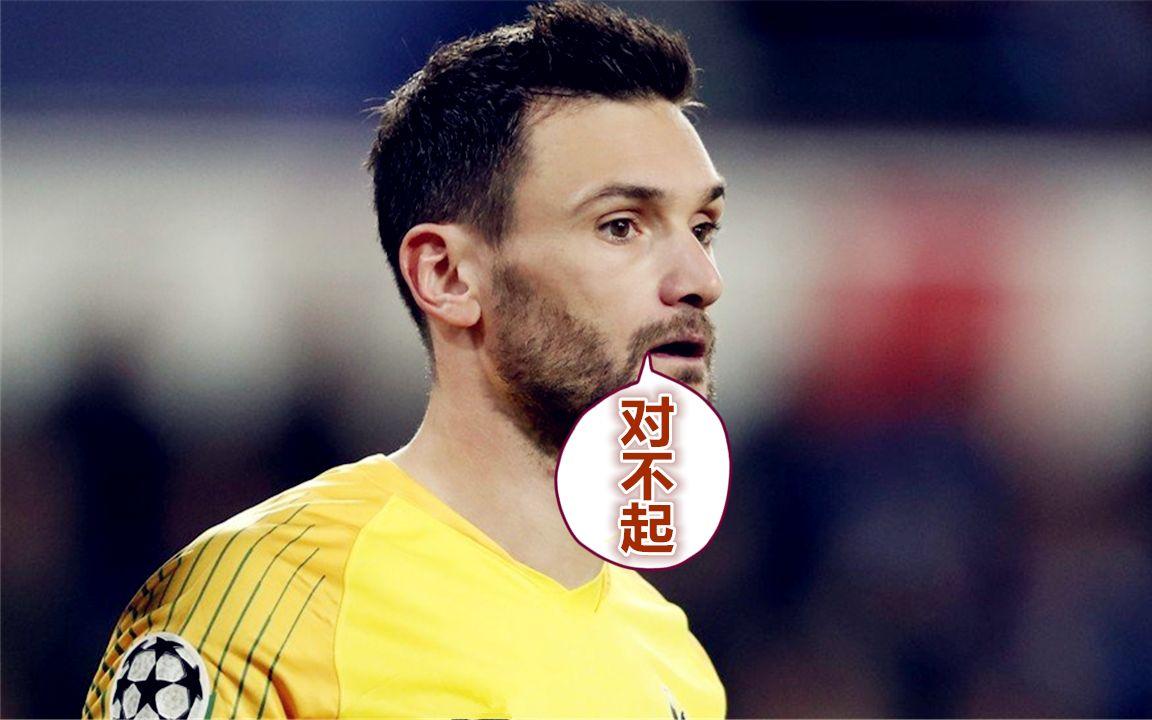热刺门神梅兰尽忠尽责，蒙彼利埃主场无悬念